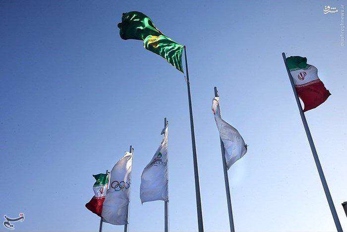 پرچم امام رضا (ع) در محل کمیته ملی المپیک به اهتزاز درآمد